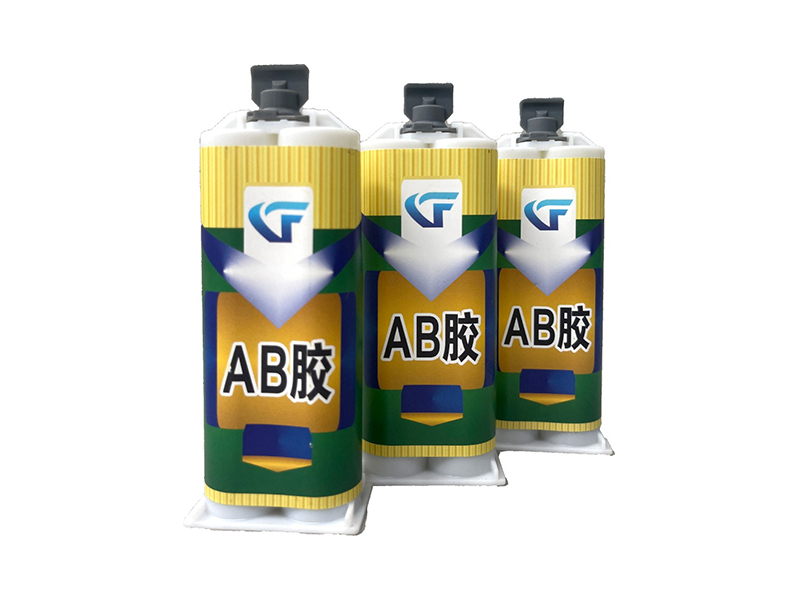 廣豐AB膠