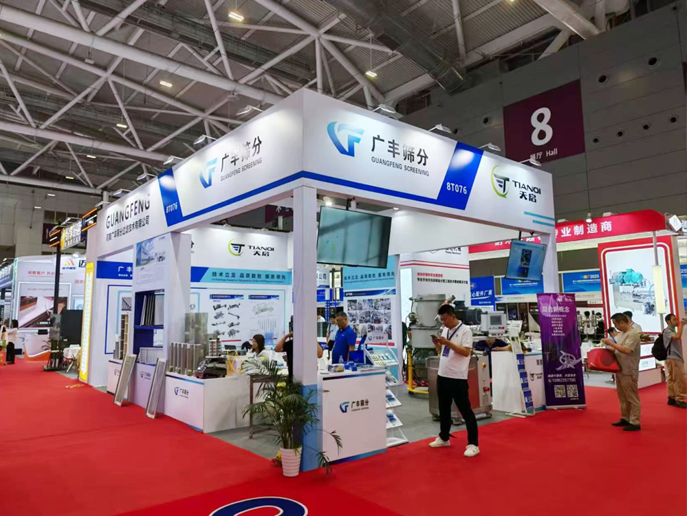 企業(yè)風(fēng)采