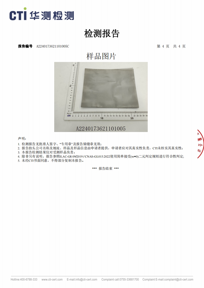 4、