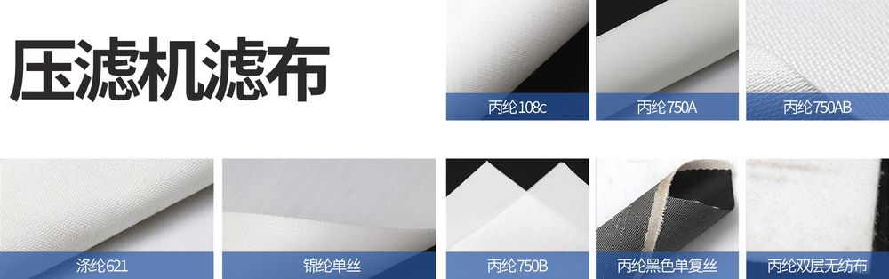 廣豐_濾布總圖.JPG