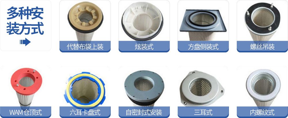 廣豐_多種安裝方式.JPG